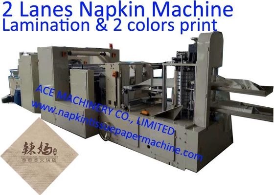 Automatic Napkin Tissue Paper Making Machine With Lamination And Two Colors Printing China Taiwan Design
