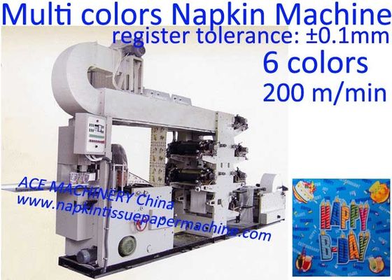 Печатная машина салфетки коктейля с ± 0.1mm допуска печатания 4 цветов